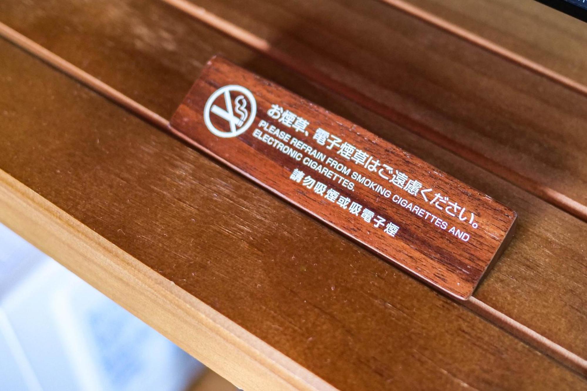 อพาร์ตโฮเทล Mr Kintaro Asakusa South